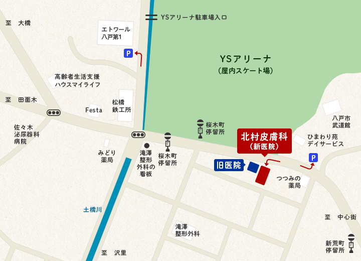 交通案内