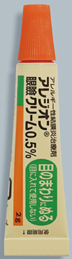 アレジオン眼瞼クリーム
